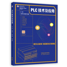  PLC���g(sh��)����(y��ng)��