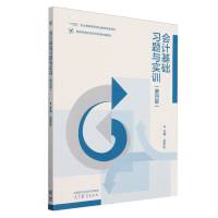  ��Ӌ���A���}�c��Ӗ�����İ棩