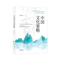 �Ї��Ļ�Ҫ��