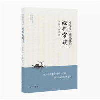 �ЌW��һ�x�Ͷ��ġ���(j��ng)�䳣Մ��--��·������xϵ�Ѕ���