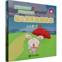 �׃����������L�� 4-5�q ��