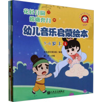 �׃����������L�� 5-6�q ��