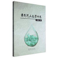 �脦ˇ�g(sh��)�̌W(xu��)�о�