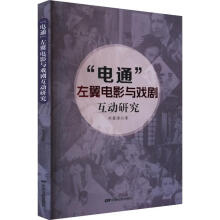 ���ͨ�������Ӱ�c�򄡻���(d��ng)�о�