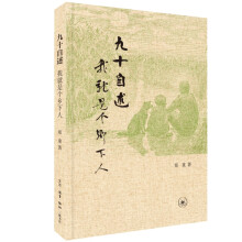 ��ʮ����