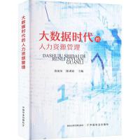 ��(sh��)��(j��)�r(sh��)���������YԴ����