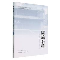 ����ʯ��