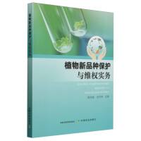 ֲ����Ʒ�N���o(h��)�c�S��(qu��n)��(sh��)��(w��)