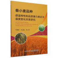 ��С��Ʒ�N�М����Ժ�Ʒ�|(zh��)�������_(d��)�c�ض�׃���P(gu��n)ϵ�о�