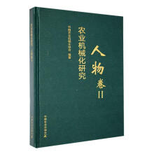 �r(n��ng)�I(y��)�C(j��)е���о�