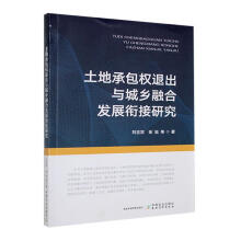 ���سа���(qu��n)�˳��c���l(xi��ng)�ںϰl(f��)չ㕽��о�