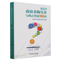 ������ُ��(sh��)��(w��)�c���c(di��n)����360��