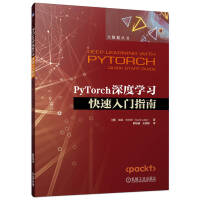 PyTorch��ȌW(xu��)��(x��)�������Tָ��