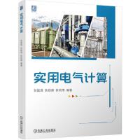 ��(sh��)��늚�Ӌ(j��)��