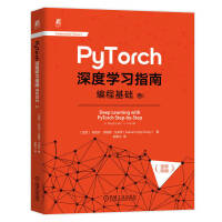 PyTorch��ȌW��ָ��