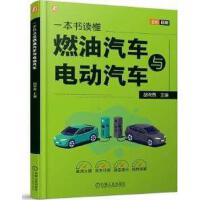 һ�����x��ȼ����܇�c늄�(d��ng)��܇