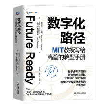 ��(sh��)�ֻ�·����MIT���ڌ��o�߹ܵ��D(zhu��n)���փ�(c��)