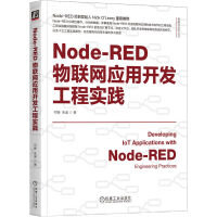 Node-RED��(li��n)�W(w��ng)�����_�l(f��)���̌��`
