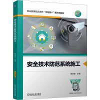 ��ȫ���g(sh��)����ϵ�y(t��ng)ʩ��