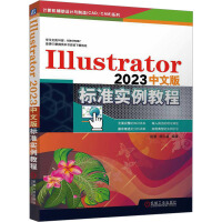 Illustrator 2023���İ��(bi��o)��(zh��n)��(sh��)���̳�