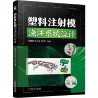 ����ע��ģ��עϵ�y(t��ng)�O(sh��)Ӌ(j��)