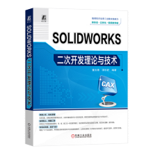 SOLIDWORKS�����_�l(f��)��Փ�c���g(sh��)