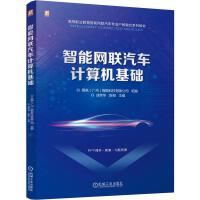 ���ܾW(w��ng)(li��n)��܇Ӌ(j��)��C(j��)���A(ch��)