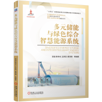 ��Ԫ�����c�Gɫ�C���ǻ���Դϵ�y(t��ng)