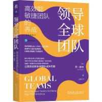 �I(l��ng)��(d��o)ȫ��F(tu��n)�(du��)