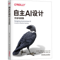 ����AI�O(sh��)Ӌ