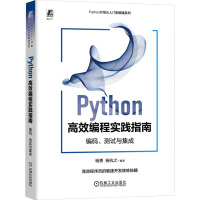 Python��Ч���̌�(sh��)�`ָ��