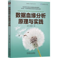 ��(sh��)��(j��)Ѫ������ԭ���c���`