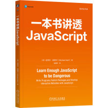 һ�����v͸JavaScript