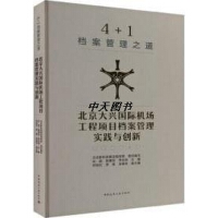 4+1�n������֮��