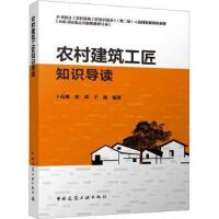 �r(n��ng)�彨������֪�R��(d��o)�x