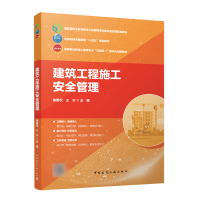 ��������ʩ����ȫ����