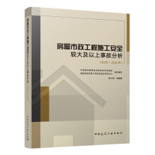 ������������ʩ����ȫ�^�������¹ʷ���