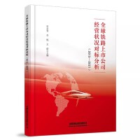 ȫ���F·���й�˾��(j��ng)�I��r���˷���