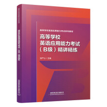 �ߵȌW(xu��)УӢ�Z��(y��ng)��������ԇ(B��(j��))���v����