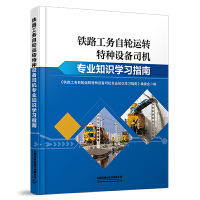 �F·����(w��)��݆�\(y��n)�D(zhu��n)�طN�O(sh��)��˾�C(j��)���I(y��)֪�R(sh��)�W(xu��)��(x��)ָ��