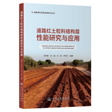  ��·�t�����ϽY(ji��)��(g��u)�������о��c��(y��ng)��