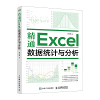 ��ͨExcel��(sh��)��(j��)�y(t��ng)Ӌ�c����
