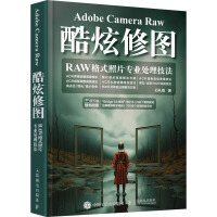 Adobe Camera Raw�����ވD RAW��ʽ��Ƭ��(zhu��n)�I(y��)̎������