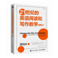 21���o(j��)��Ӣ�Z��x�͌����̌W(xu��) ��8��