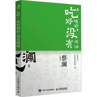 �_�Ĳ̞�ϵ�� �ʳ��(j��ng)�(y��n)�Ĳ��� �ԺúȺ� �]�П���