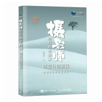 �zӰ���ĺ��ڱ����n ��(chu��ng)���c��(chu��ng)��ƪ