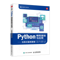 Python���̻��A(ch��)�c��(y��ng)�á����΄�(w��)ʽ�����̳�