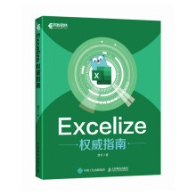 Excelize��(qu��n)��ָ��