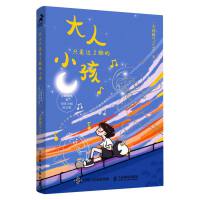 ����ֻ���^���ڵ�С�������Z�նպͷ��|С����ճ�