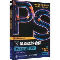 PS������̕���